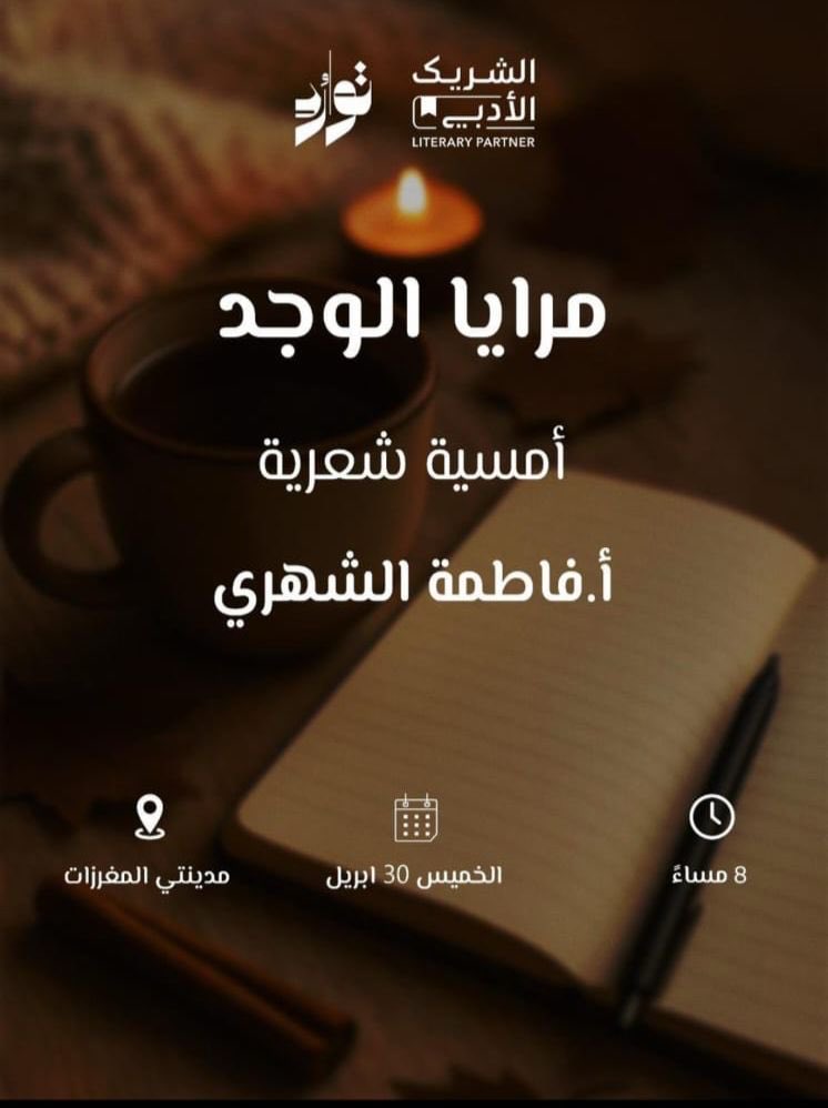 أحمد الحربي tweet media