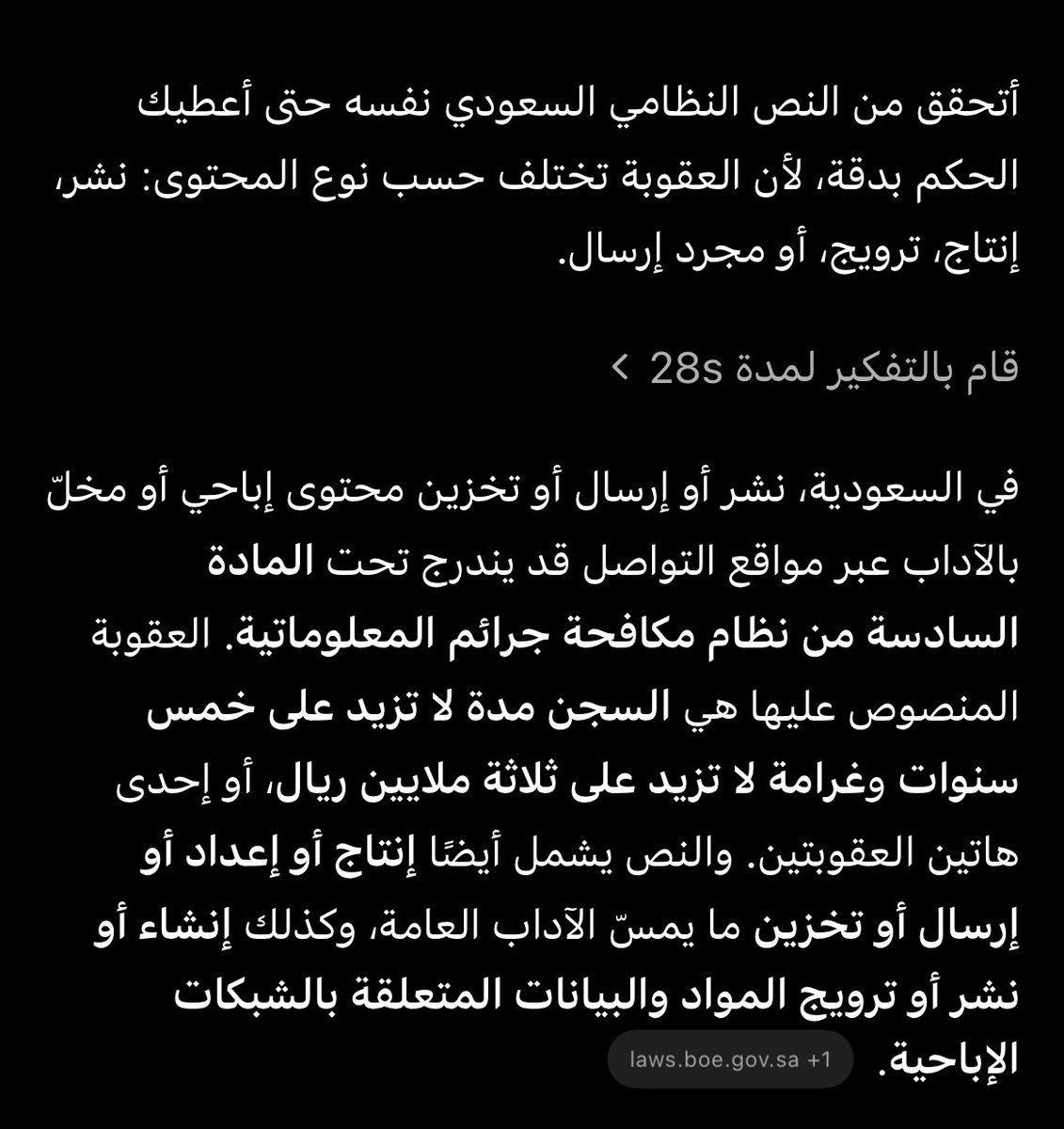 Unknown👩🏼‍🦱 tweet media