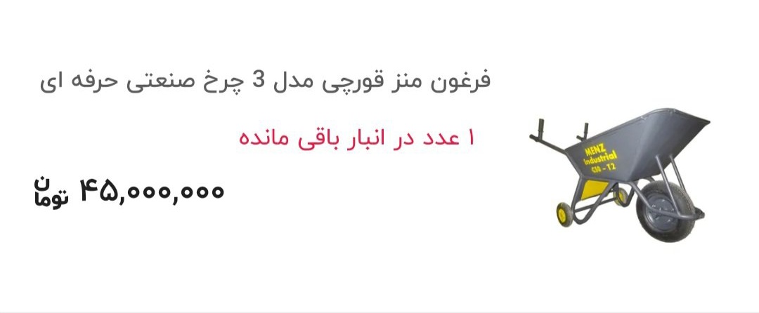 مینی رِظا tweet media