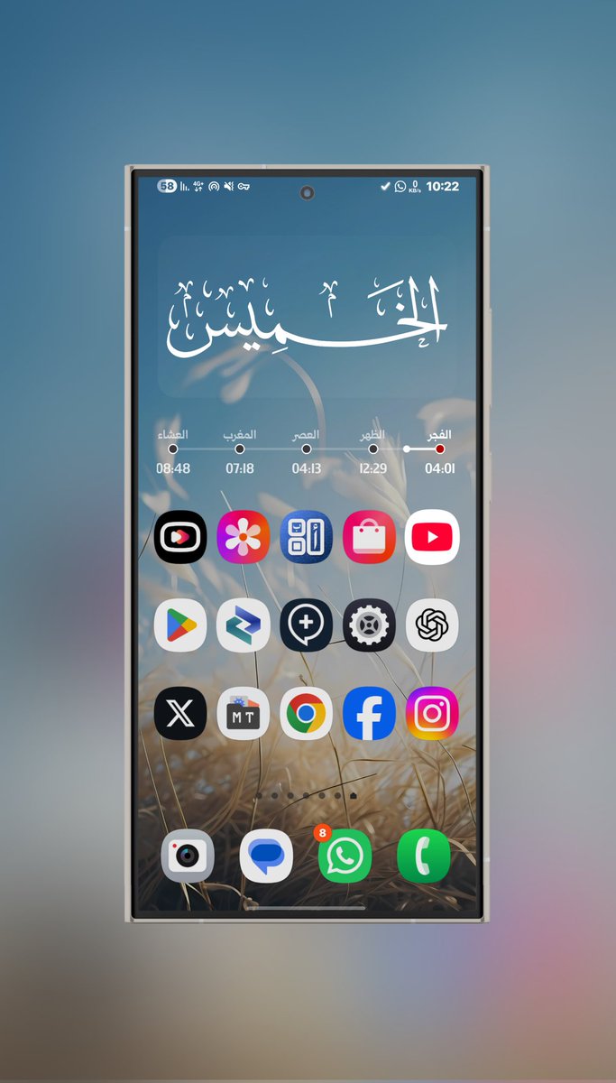 أيمن أندرويد tweet media