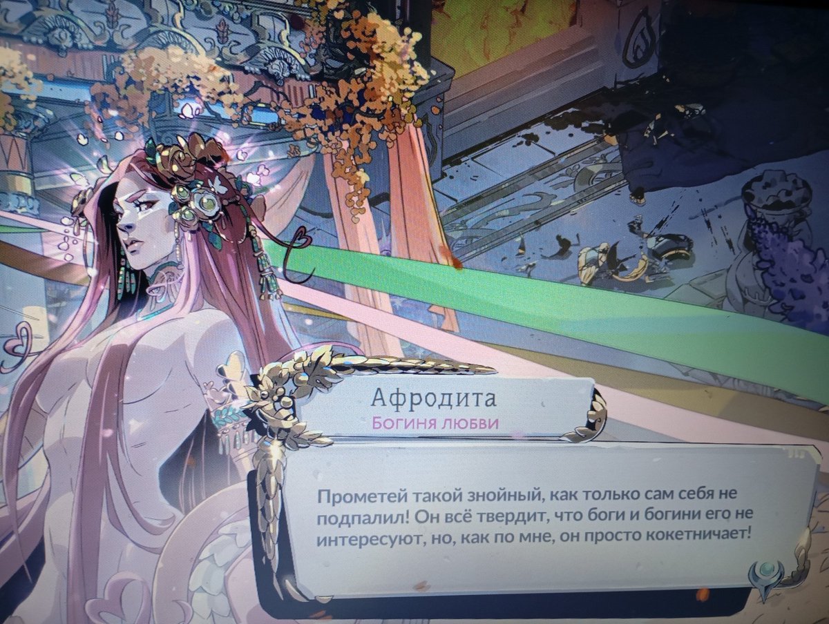 ШАРИШЬ, МАЛЫХА