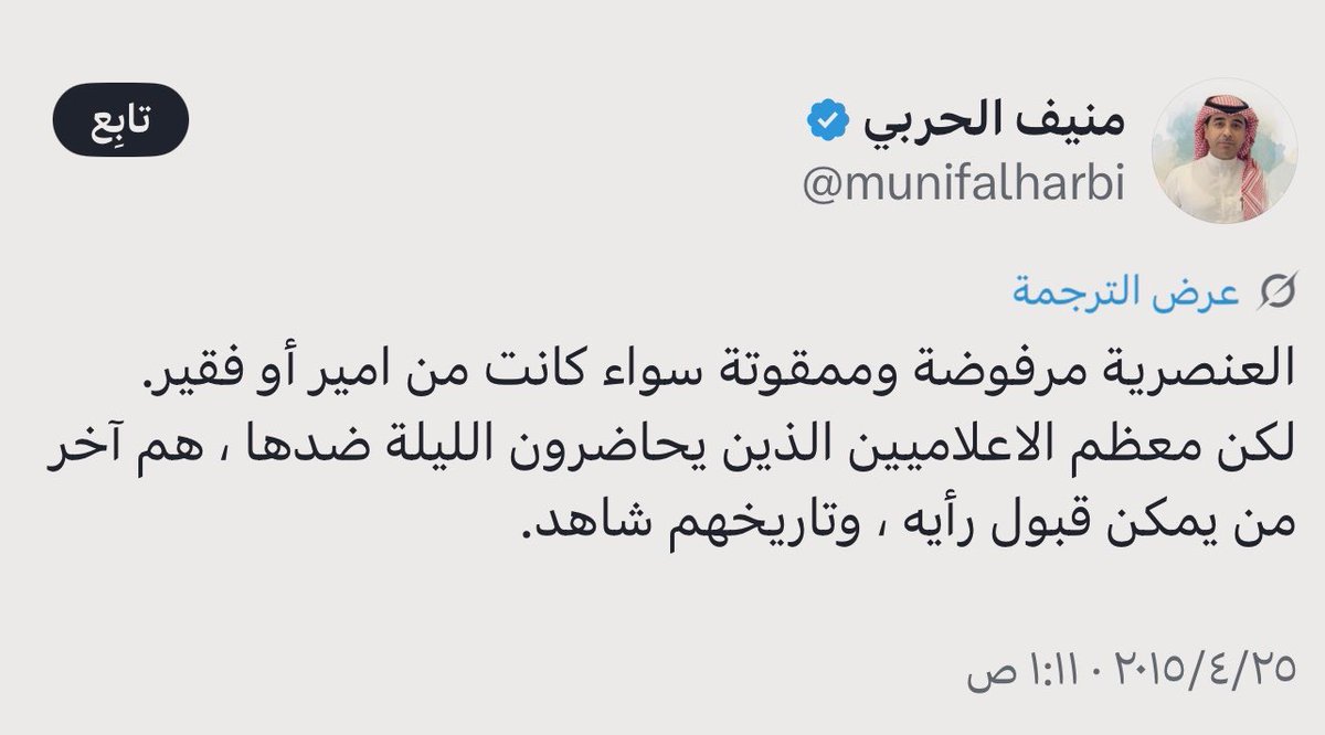 مُجرد رأي ✍🏻🕸 tweet media