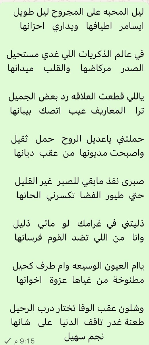 نجم سهيل 🇰🇼 tweet media