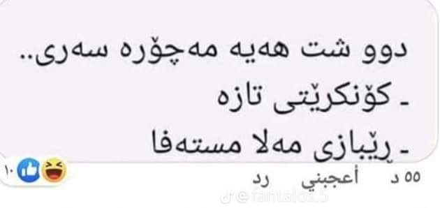 ﮼ئەحمەو tweet media