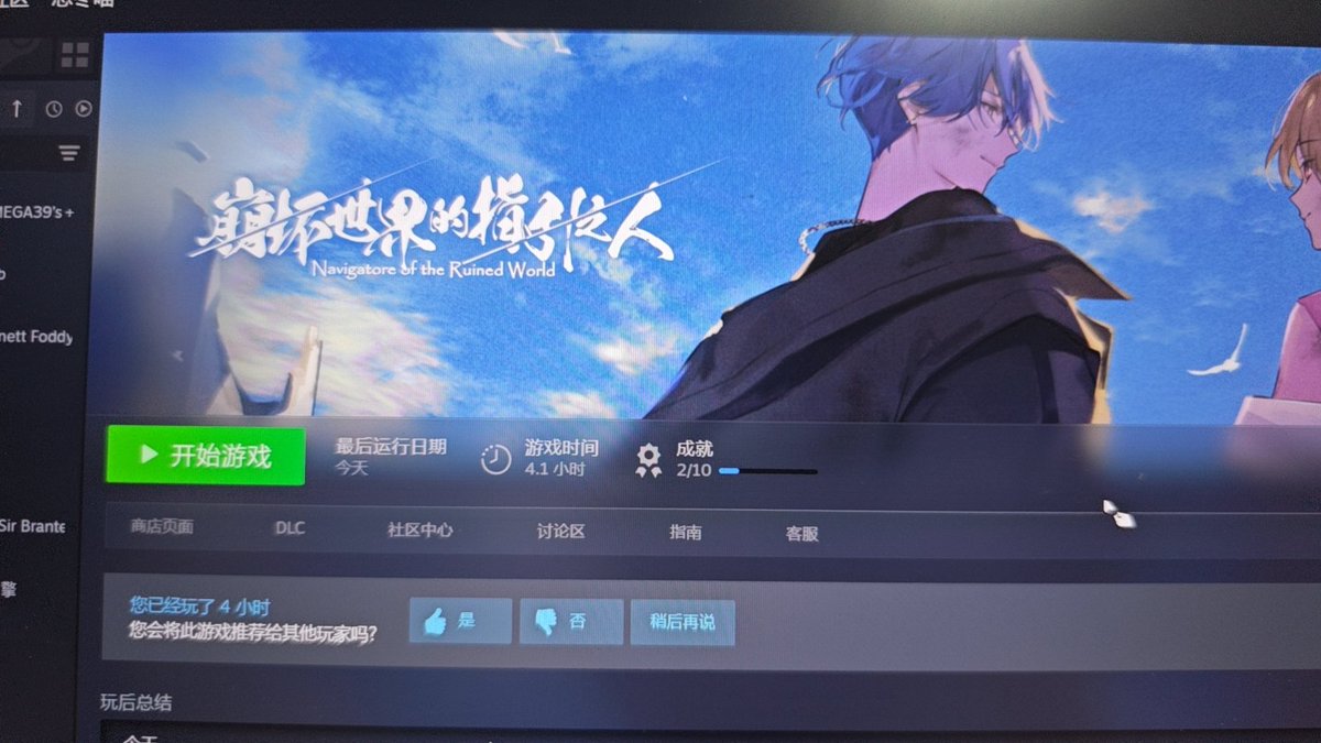 Yunzhen185's tweet photo. Final verdict: 60/100.
 
The story is short, and the plot progression is highly predictable.
The CG art is absolutely stunning! The art style carries the entire game.
inkya otaku male mika × cheerful puppy-like heroine — if you like this dynamic, you can give it a go. https://t.co/BfPluKA0zA