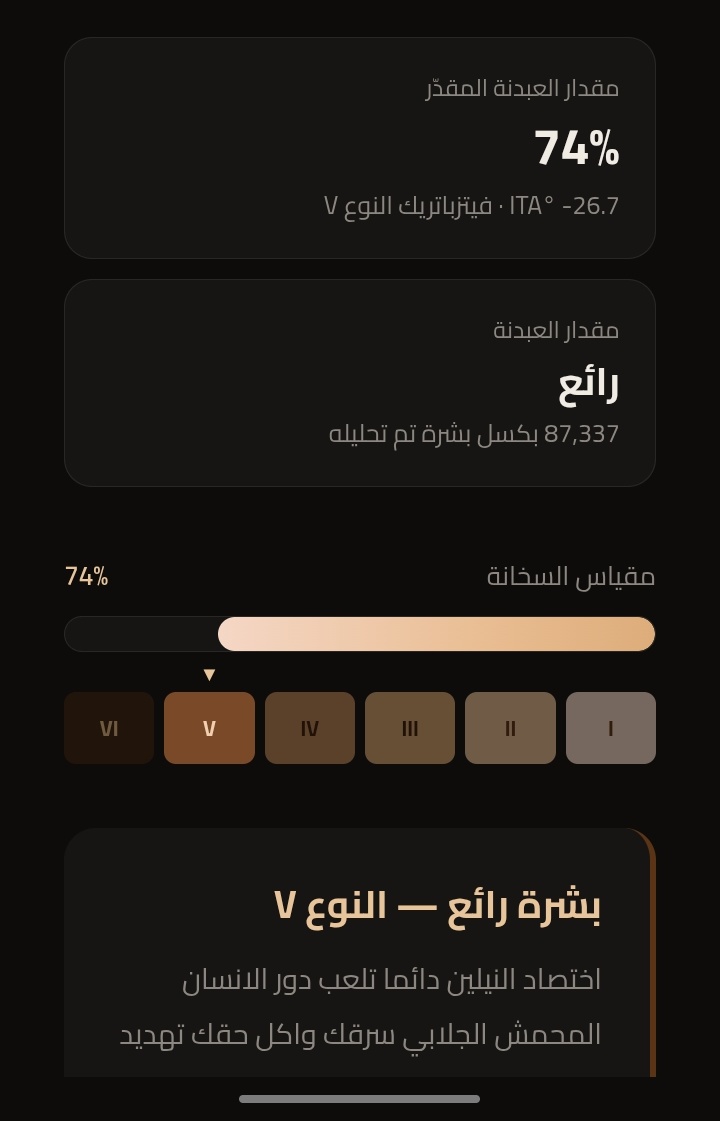 _MF_JR's tweet photo. رائع 😆 https://t.co/bQ4104LJ9n