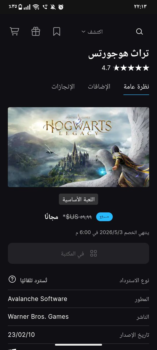 نيكوتين+C tweet media