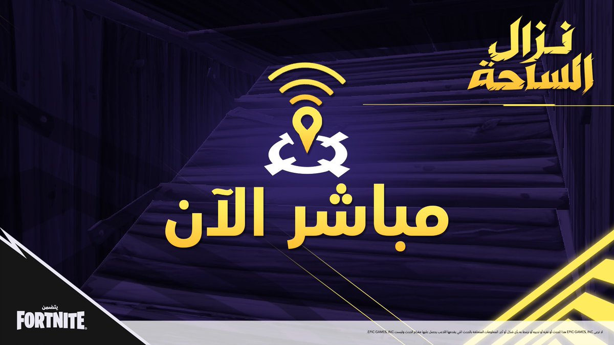 EGA MENA tweet media
