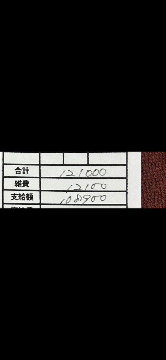 Scouttaroo's tweet photo. リポスト、フォロー当確アップ
Pay1500
ワード「新潟」
⬇️ALT https://t.co/UkgM9V0NGo