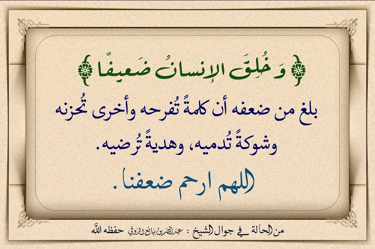 alyahyan tweet media