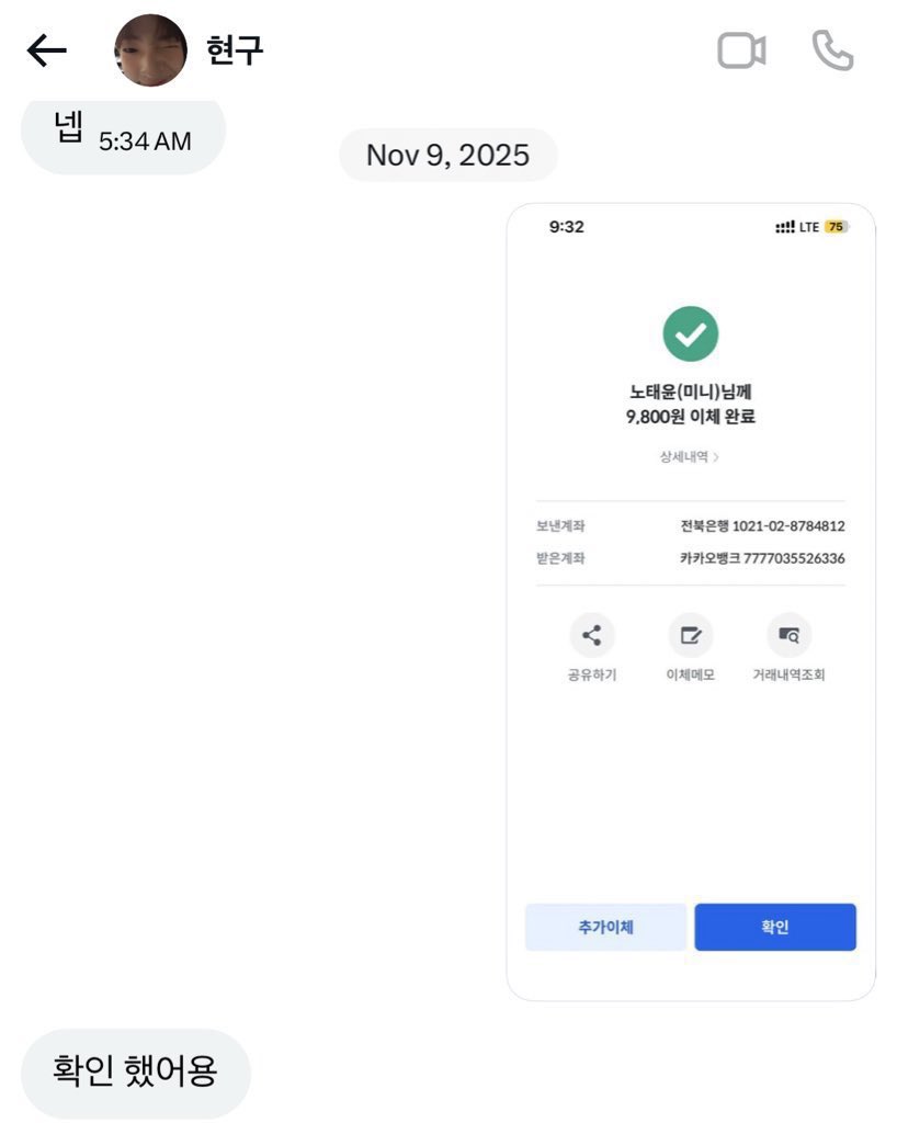 코르티스 양도
Scammer <a href="/godsangsal/">현구</a> ‼️‼️‼️

7777035526336 카카오뱅크 ㄴㅌㅇ

She hasn’t answer my messages and it hasn’t been delivered even after more than two months.

코르티스 마틴 제임스 주훈 성현 건호 martin james juhoon seonghyeon keonho