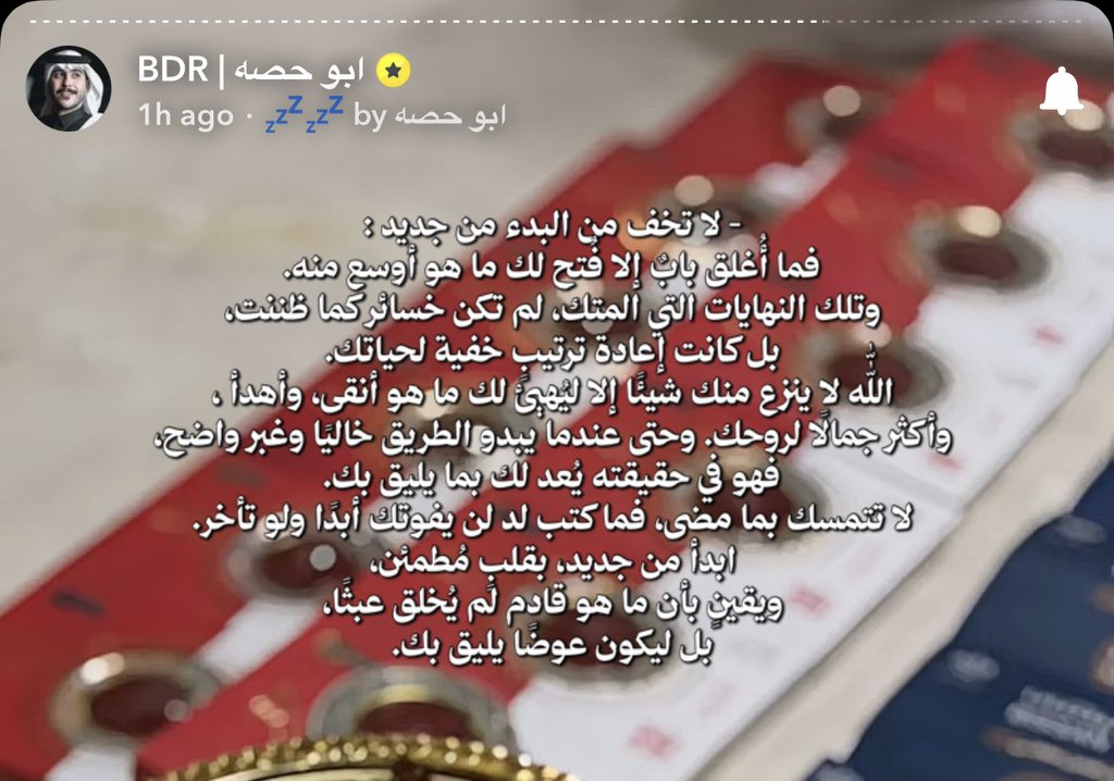 lunar3halo's tweet photo. ثق بالله🤍 https://t.co/U6OPdo4rz3