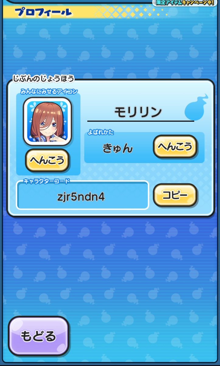gussanch14's tweet photo. フレンド募集
強ゴルフの特攻あり
 #ぷにぷに https://t.co/pEKAuVsRhu