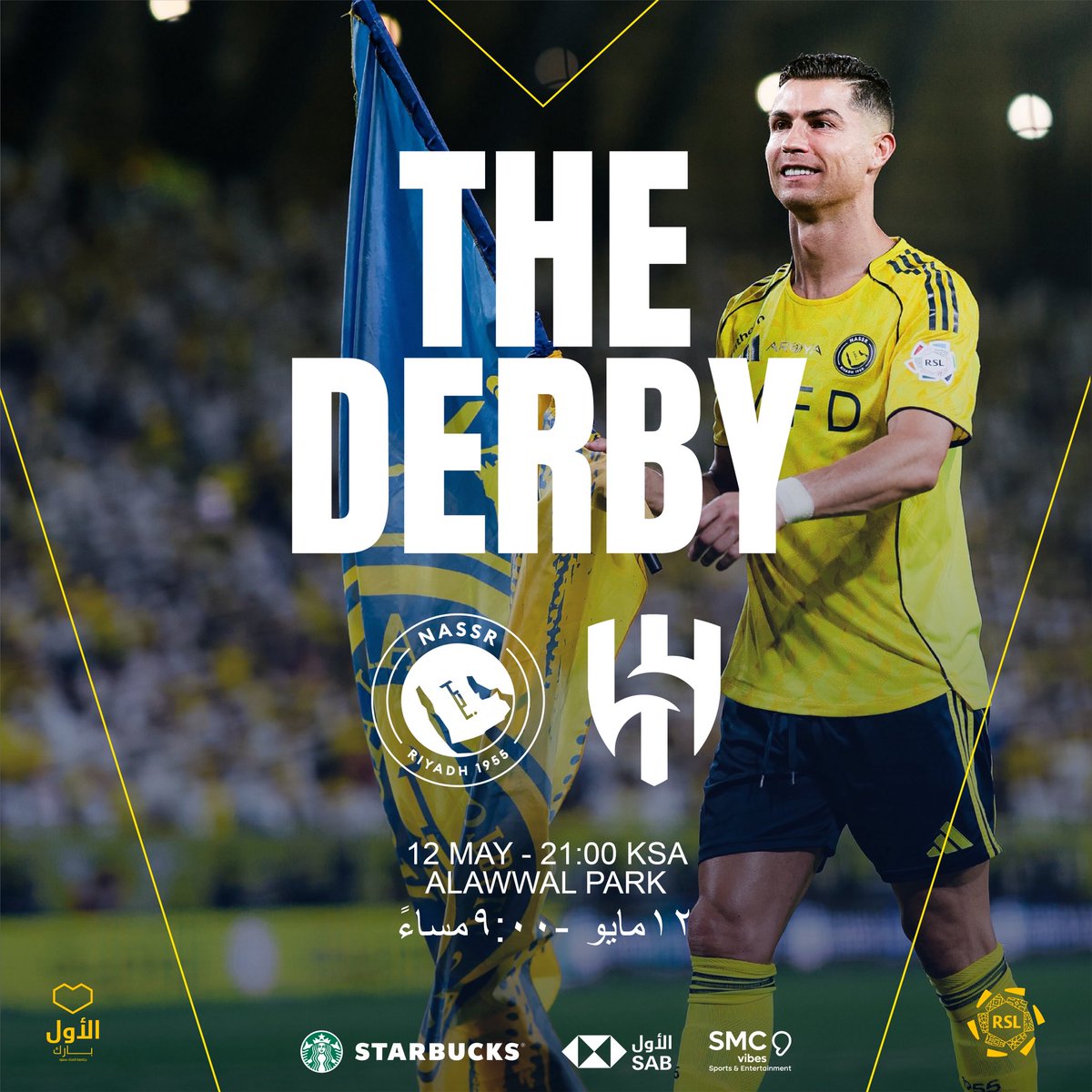 الأول بارك | ALAWWAL PARK tweet media