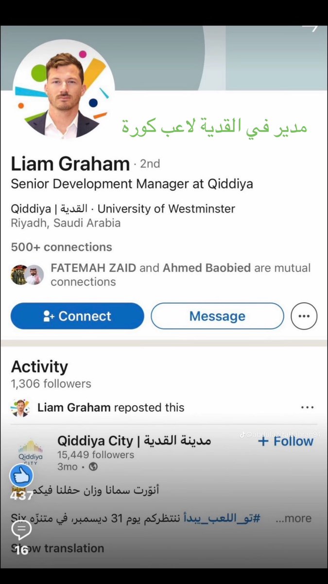 بنت نجد🕊️ 🇸🇦 tweet media