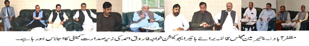 AJK Assembly ᅠᅠᅠᅠᅠᅠᅠᅠᅠᅠᅠᅠᅠᅠᅠ༝ tweet media