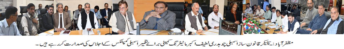 AJK Assembly ᅠᅠᅠᅠᅠᅠᅠᅠᅠᅠᅠᅠᅠᅠᅠ༝ tweet media