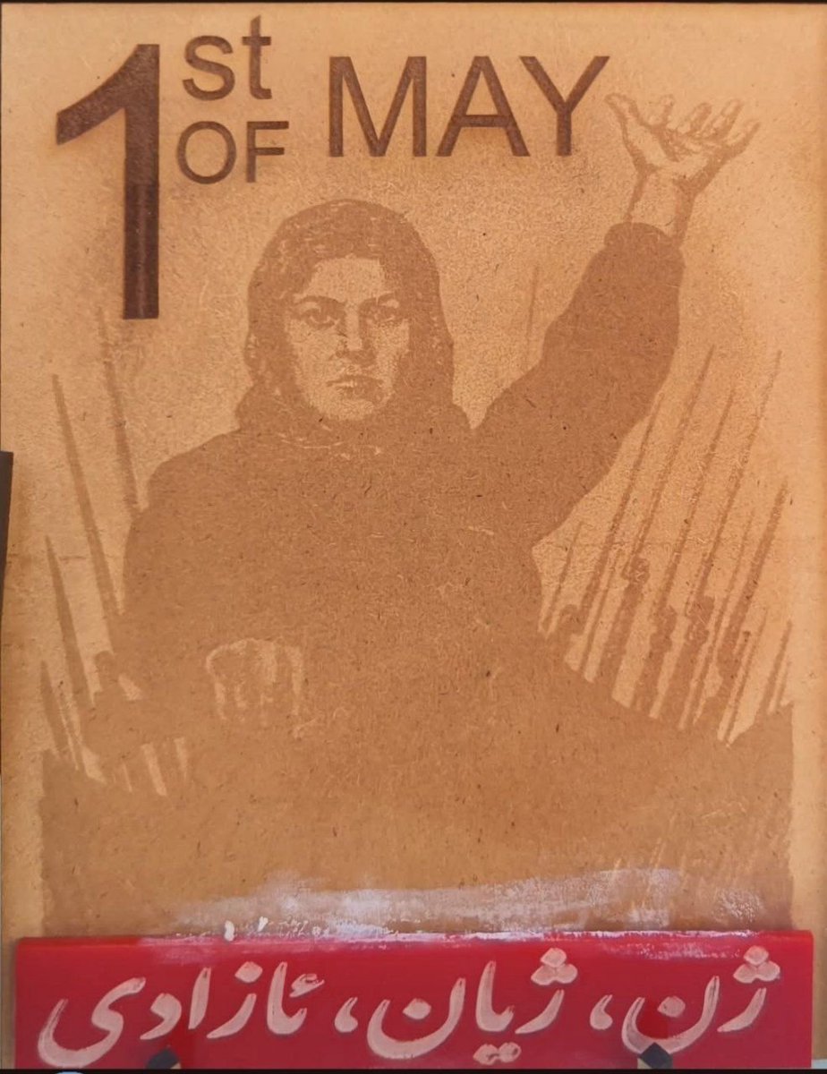 یەکی مێ رۆژی جیهانی کرێکار پێرۆز بێ. 
1st of May 
#women_life_freedom 
#1st_of_May