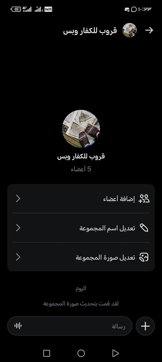 عبده للربه حسناء 🛐 tweet media