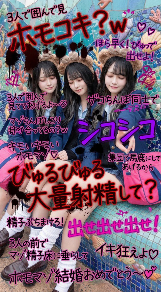 ❤️ママ❤️ tweet media