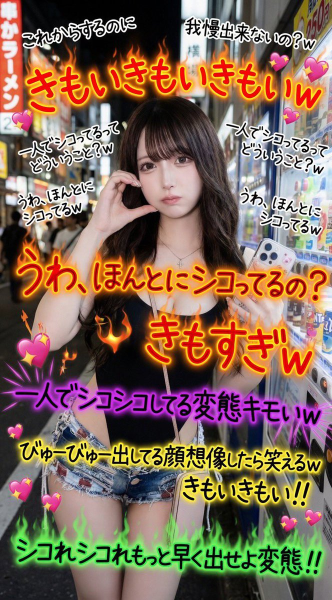 ❤️ママ❤️ tweet media
