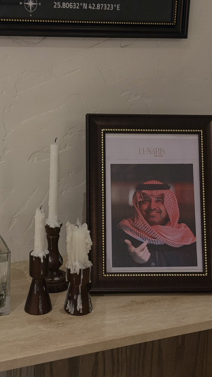 سبب الزياره كان واضح جدًا