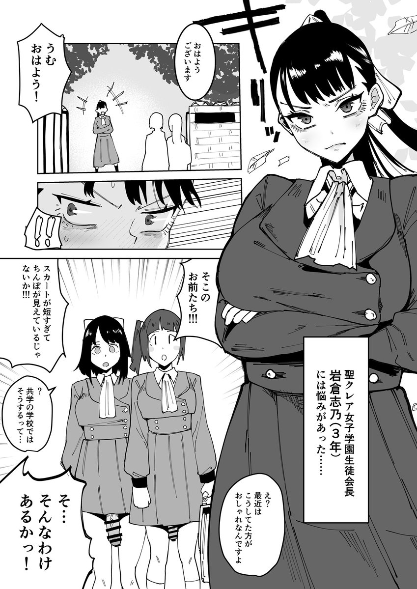 5月3日(日)東京都立産業貿易センター 台東館で開催のふたけっと36にておちんぽの本をだします!!!!!!

『自分以外全員ふたなり学園-二』
乱れた学園、立ち上がったのは生徒会長、それともちんぽか………

19ページの短めの本ですが、前回のふたけっとの本の再録もあります。
スペースは A05a 