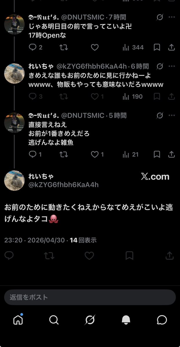 𝕯ー𝕹𝖚𝖙’𝖘. tweet media