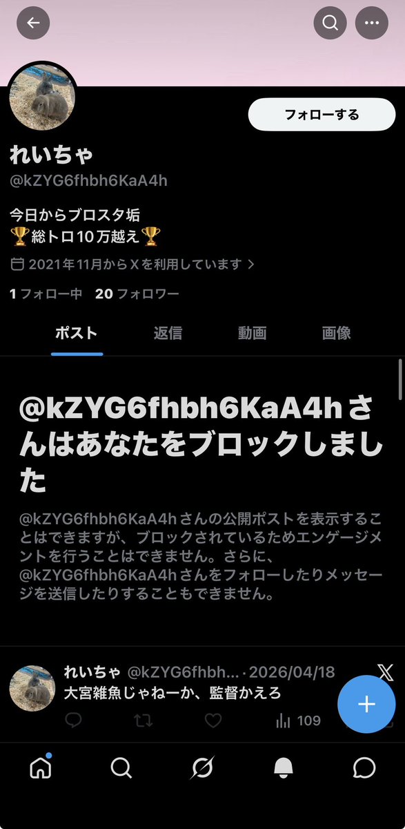 𝕯ー𝕹𝖚𝖙’𝖘. tweet media