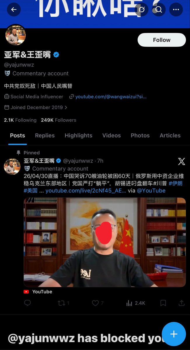 のび太 tweet media