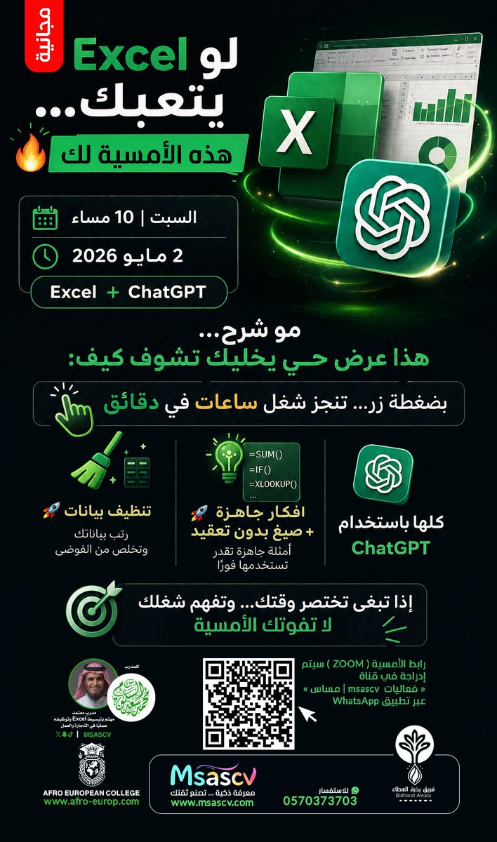 د. محمد السلوم || مدرب معتمد 🖥 tweet media