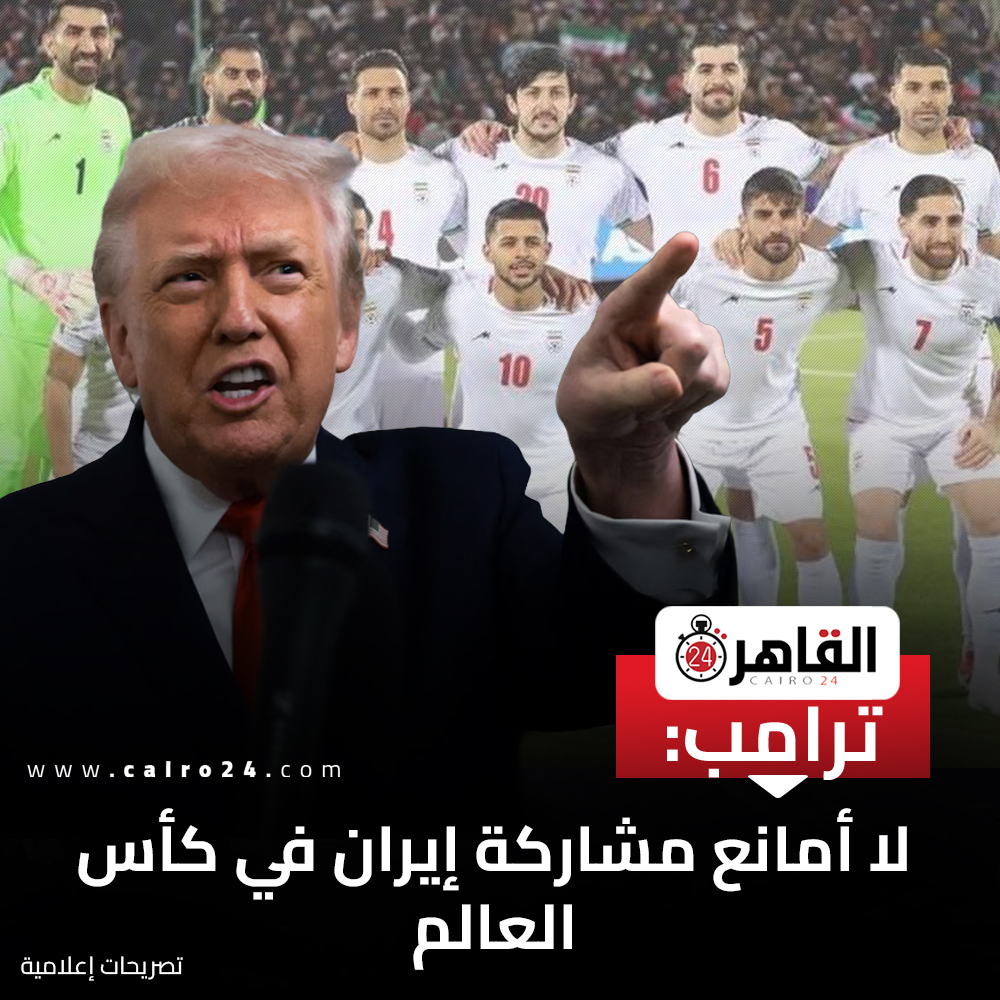 Cairo 24 - القاهرة 24 tweet media