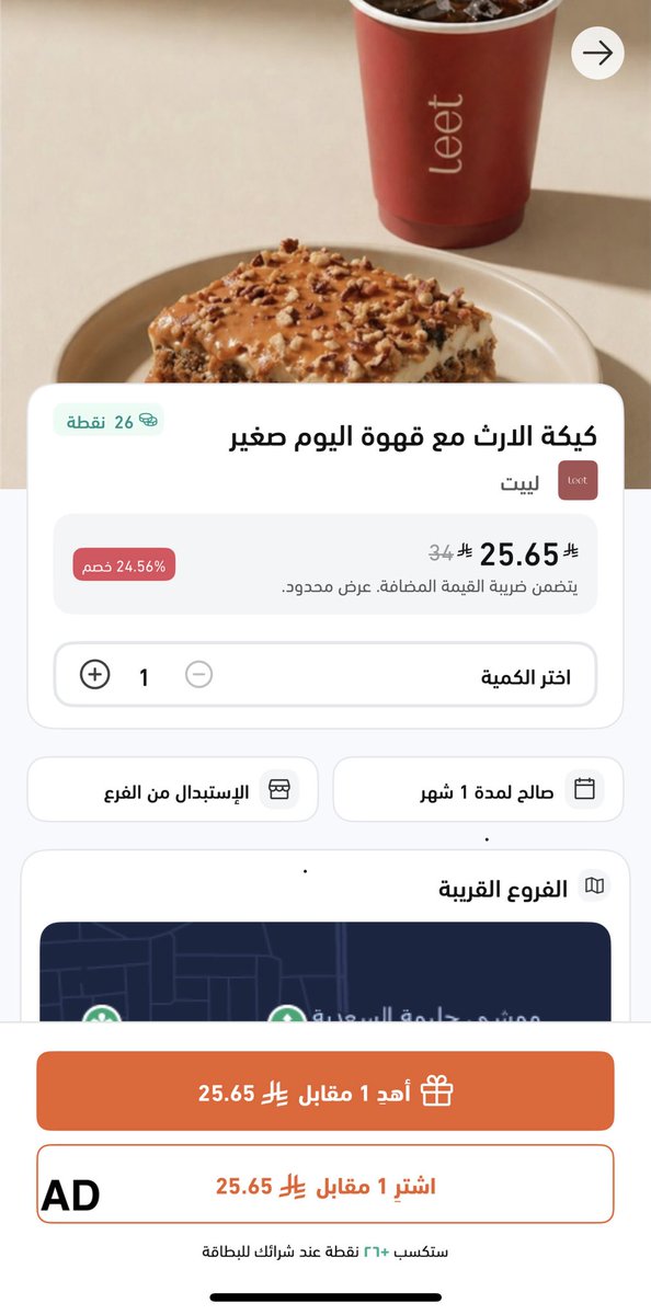 غدي tweet media