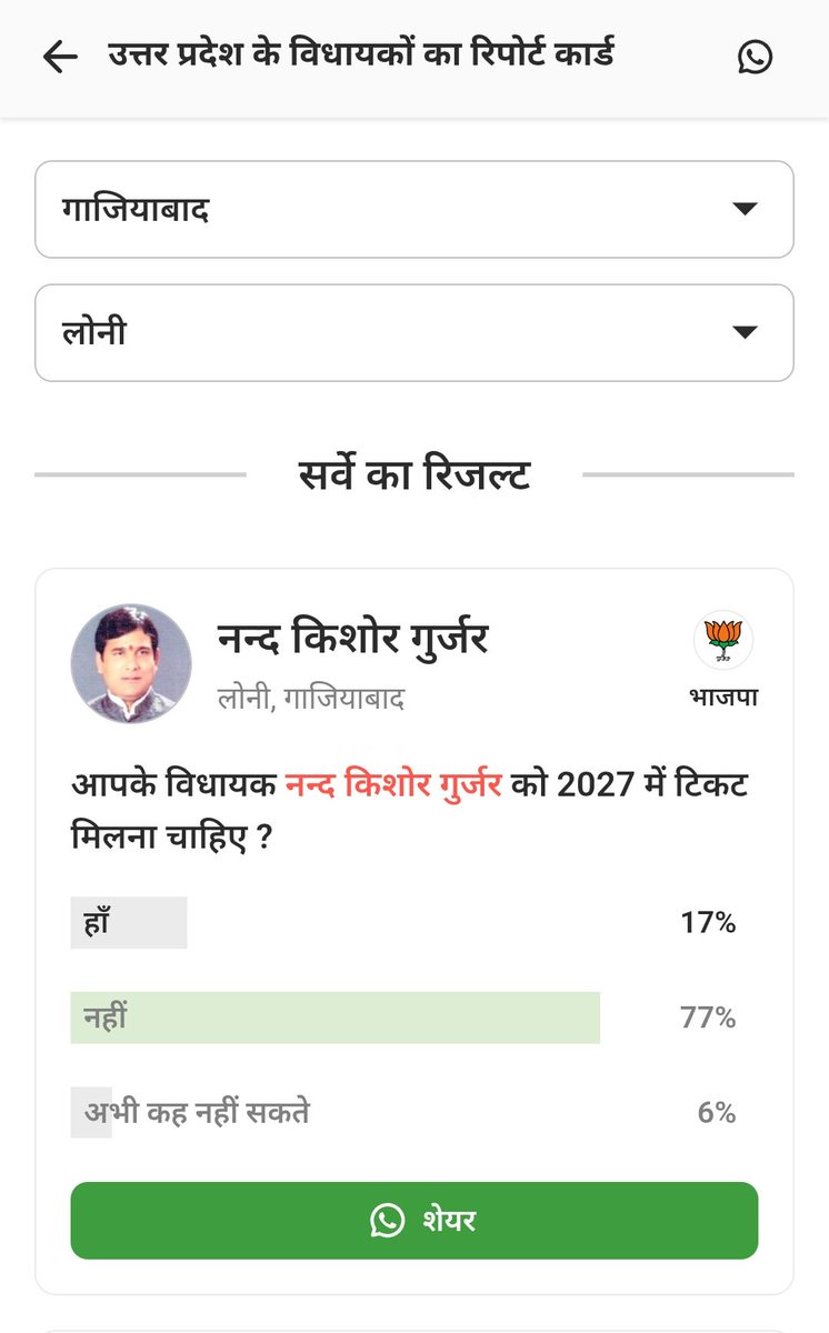 Delhi Local News tweet media