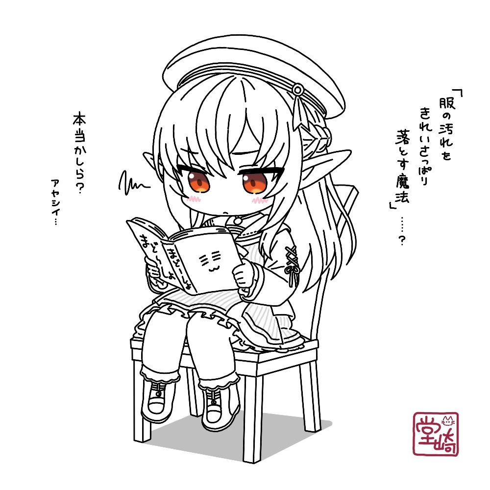 堂崎 tweet media
