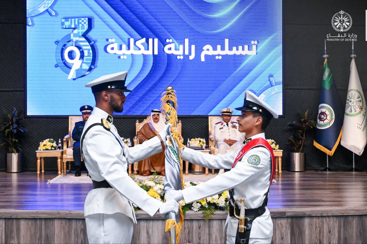 modgovksa's tweet photo. وفور وصول سموه إلى مقر الكلية في الجبيل، عُزف السلام الملكي، ثم بُدئ الحفل بتلاوة آيات من القرآن الكريم، وألقى قائد كلية الملك فهد البحرية كلمة رحّب فيها بسموه، عقب ذلك سُلّمت راية الكلية، وأدى الخريجون القسم.

#وزارة_الدفاع https://t.co/Ee1oWt0lfO