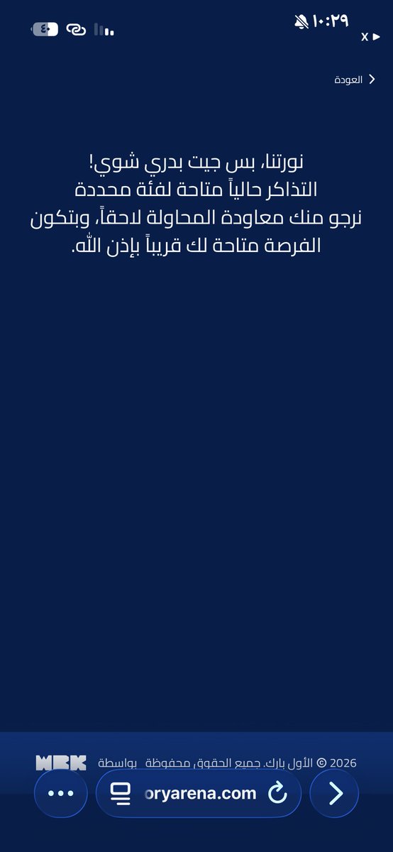 فهد((🇧🇷🐍T94)) tweet media