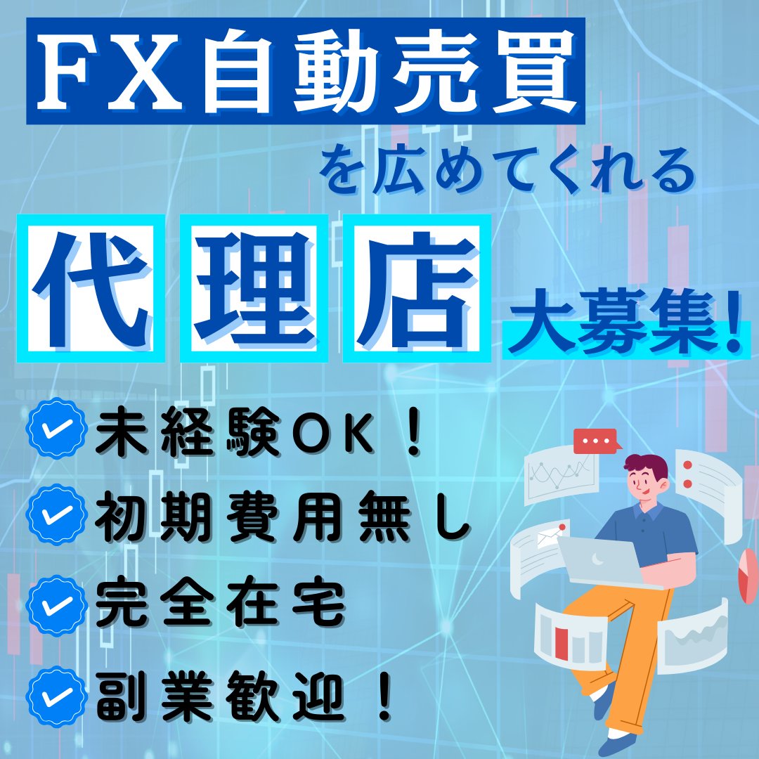 _s3vyn's tweet photo. 🔶🔷🔶🔷🔶🔷🔶
収入拡大のチャンス！
🔶🔷🔶🔷🔶🔷🔶

FX代理店を副業として収入を拡大しませんか？

完全無料で始められるので、資金がなくても大丈夫です！
市場に合わせたオリジナルEAを開発しています。
未経験OK

https://t.co/rX8LamvY89

ドル円 Doge 投資 株 仮想通貨 NVDA オルカン 資格 https://t.co/FI5IDLDyv5