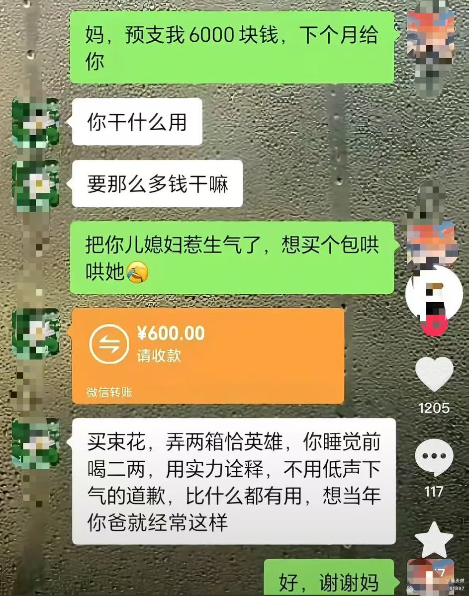 颜克权 tweet media