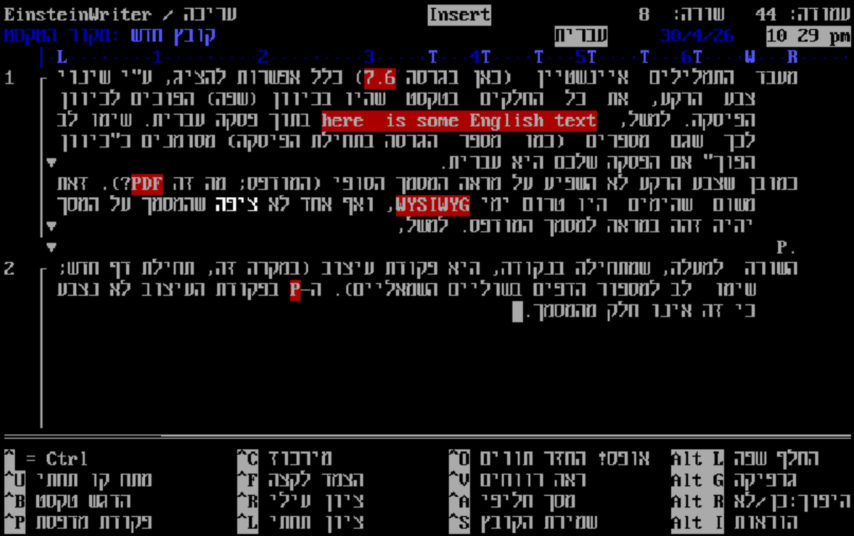 טלית שכולה tweet media