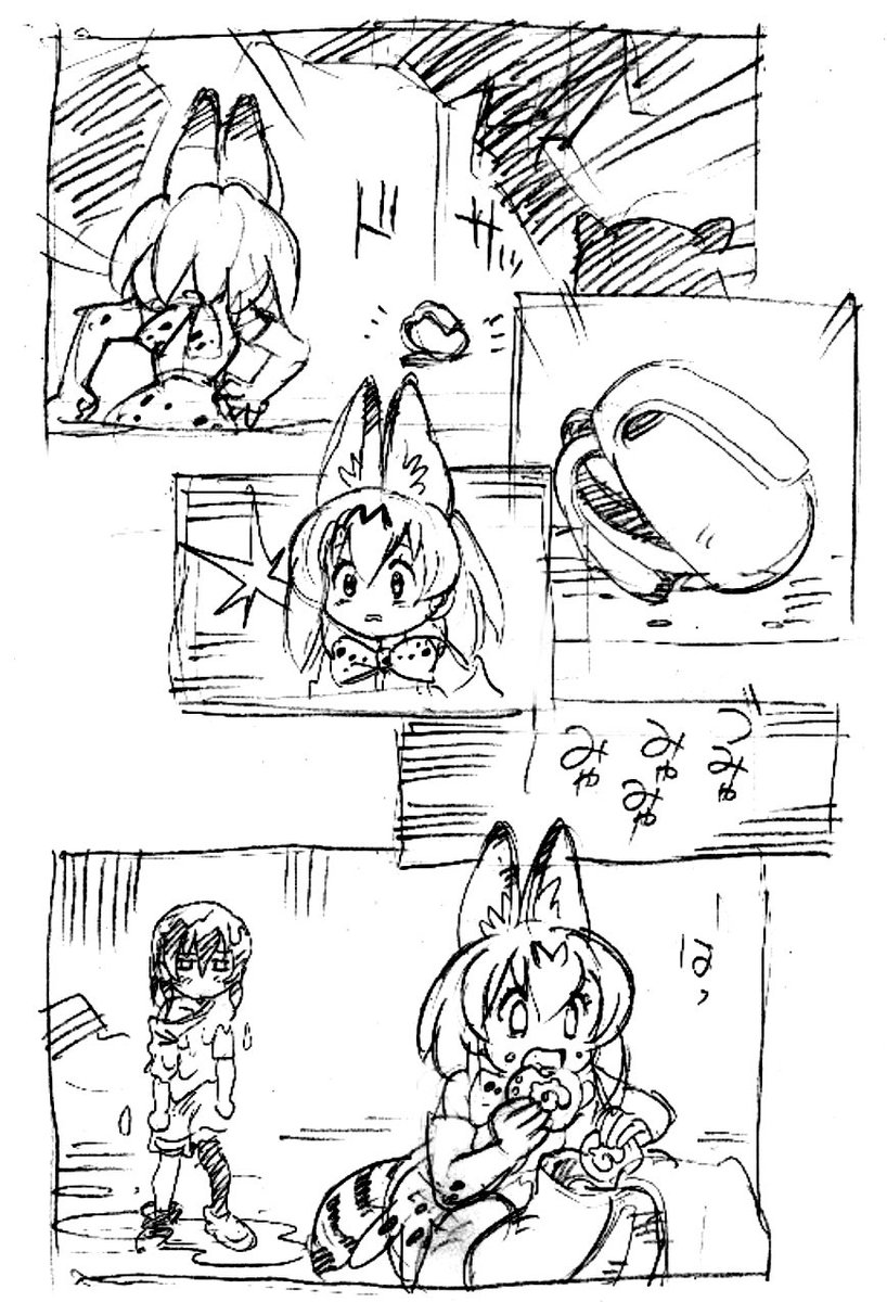 浅利与一義遠 tweet media