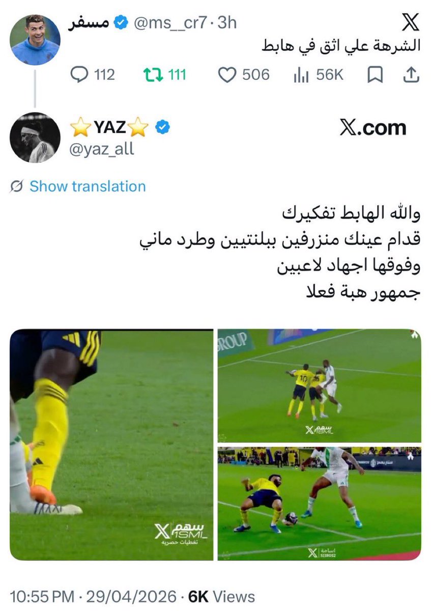SA tweet media