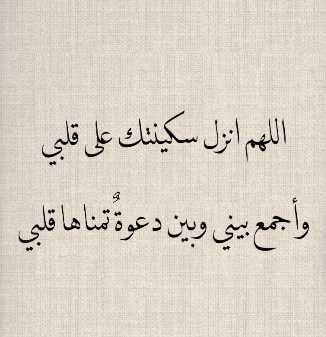يقين tweet media