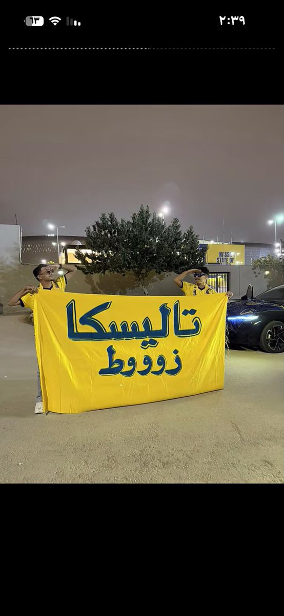 فهد((🇧🇷🐍T94)) tweet media