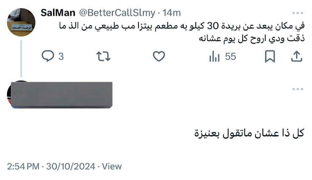 ش tweet media