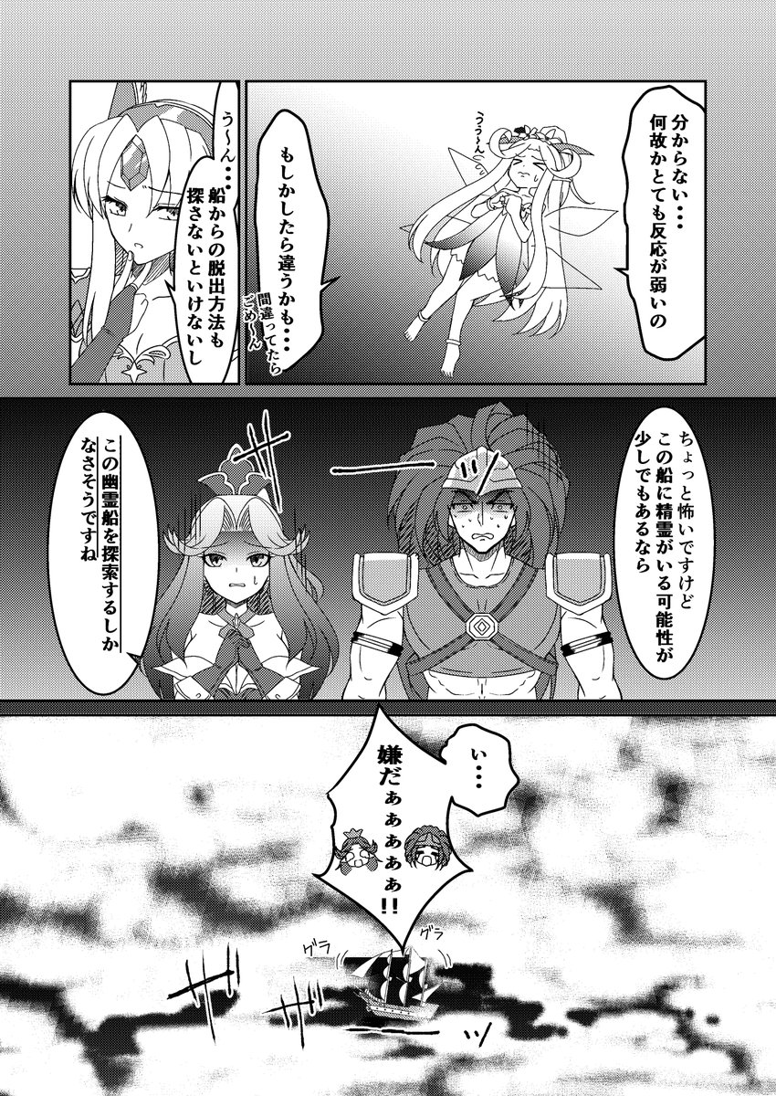 絶永:🩵🐰🤍 tweet media
