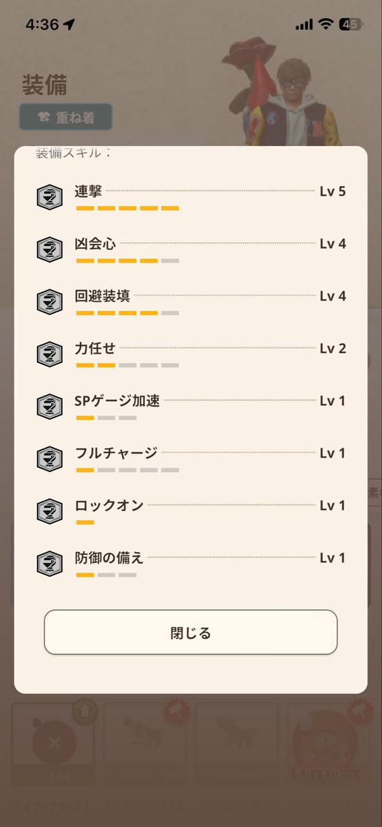 LYstrike's tweet photo. @karon_cream32 自分はコレにステップショット✌️ https://t.co/v8yBOpK1UZ
