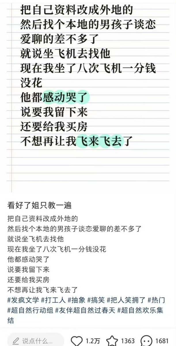 颜克权 tweet media