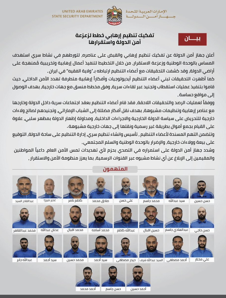 بـو شــمــا tweet media