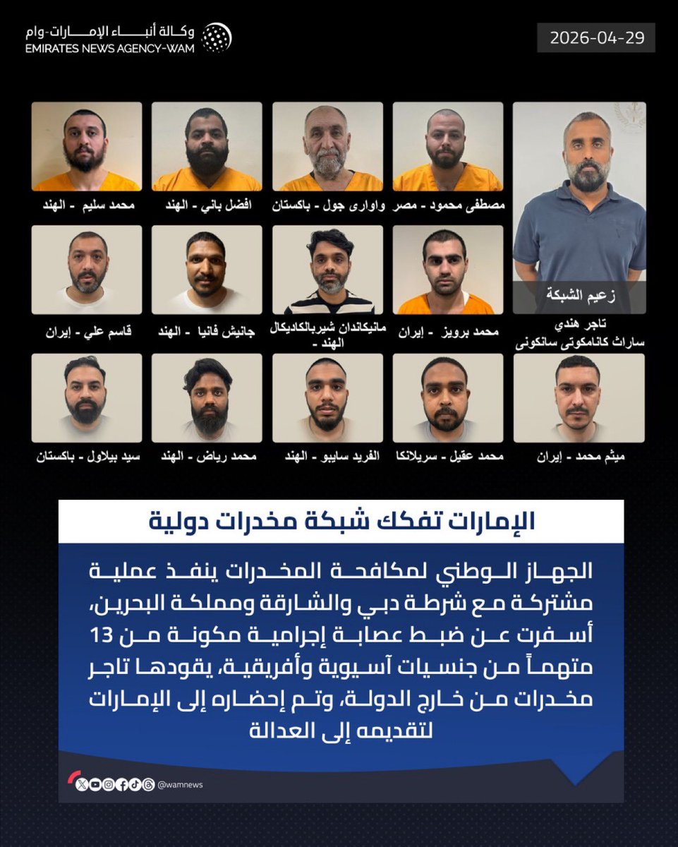 بـو شــمــا tweet media
